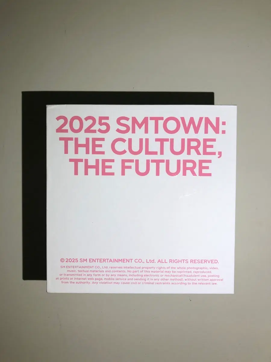 SM MP3 엔시티위시 시온