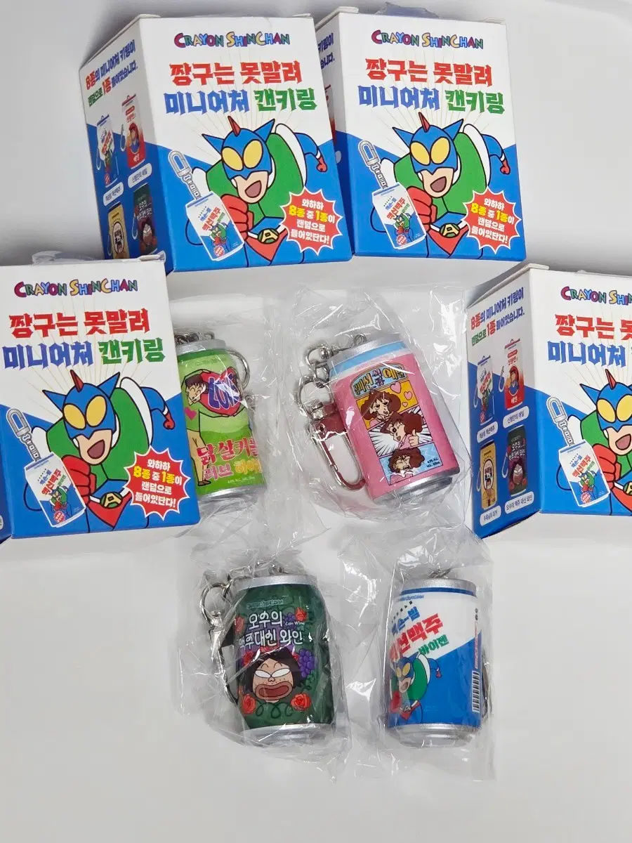 짱구는 못말려 미니어처 캔키링 일괄