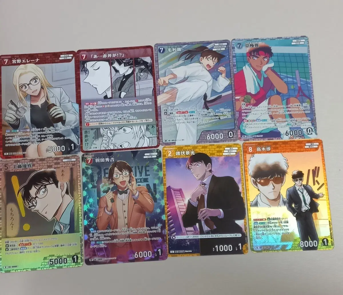 명탐정코난 Tcg카드