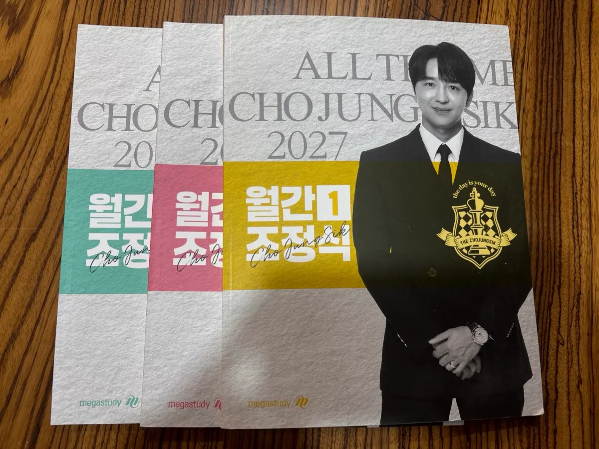 2027 월간조정식