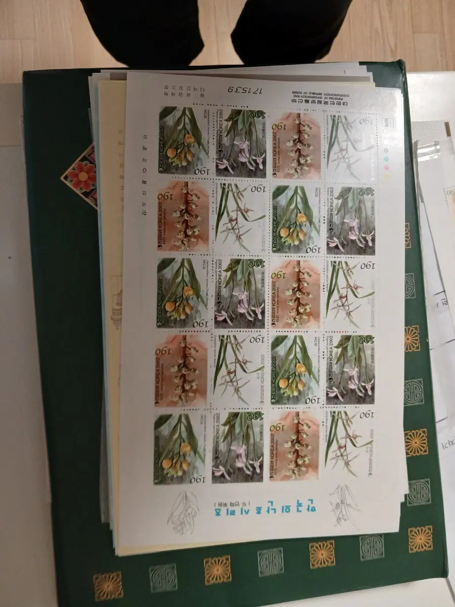 2002년 야생화 시리즈 우표