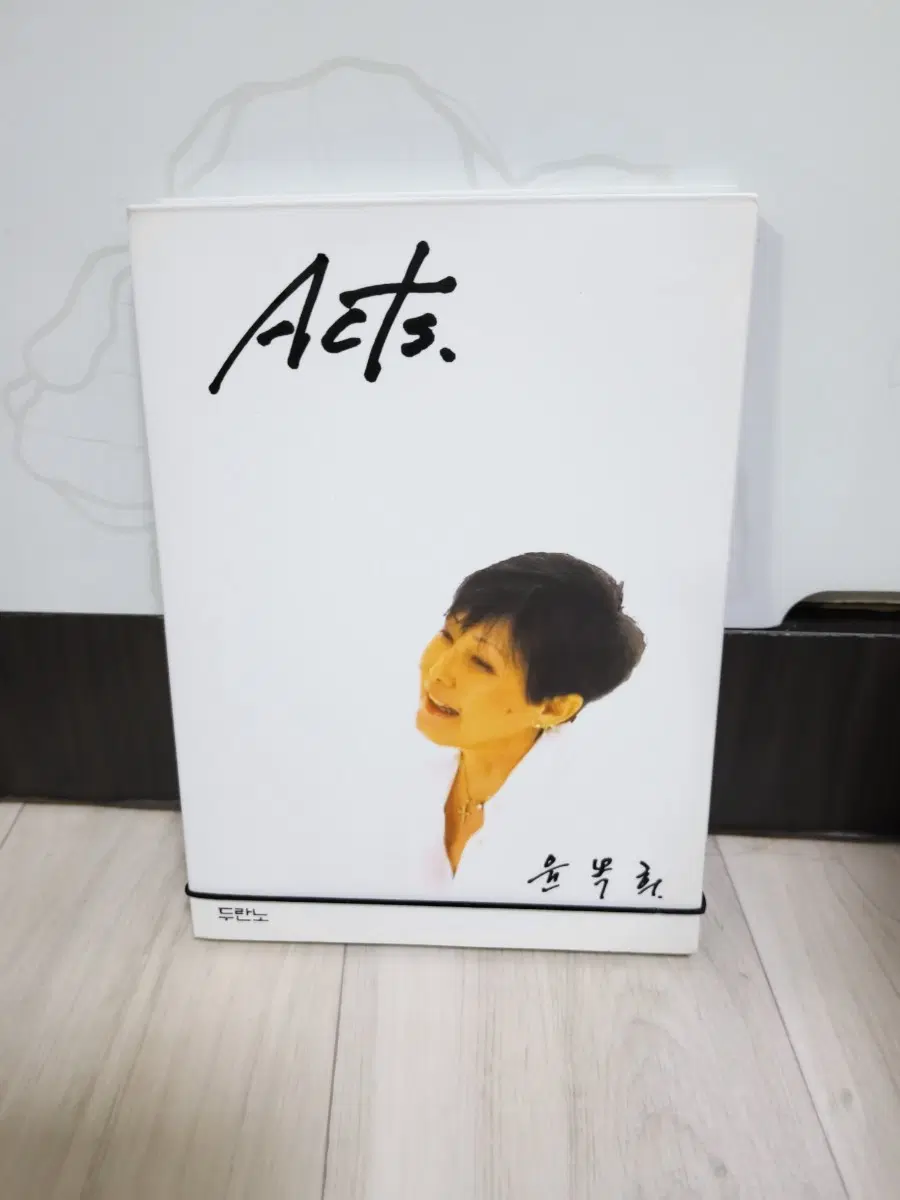 윤복희 - Acts(사도행전) 찬양 앨범 & 악보집 패키지 (CD)