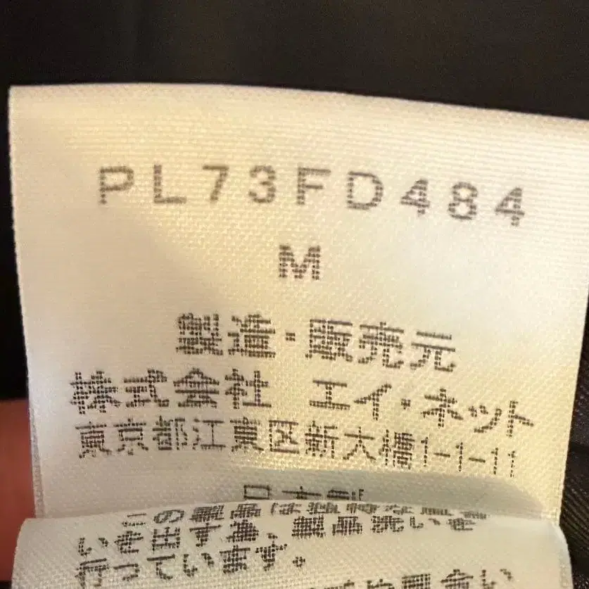 9번째 상품 이미지