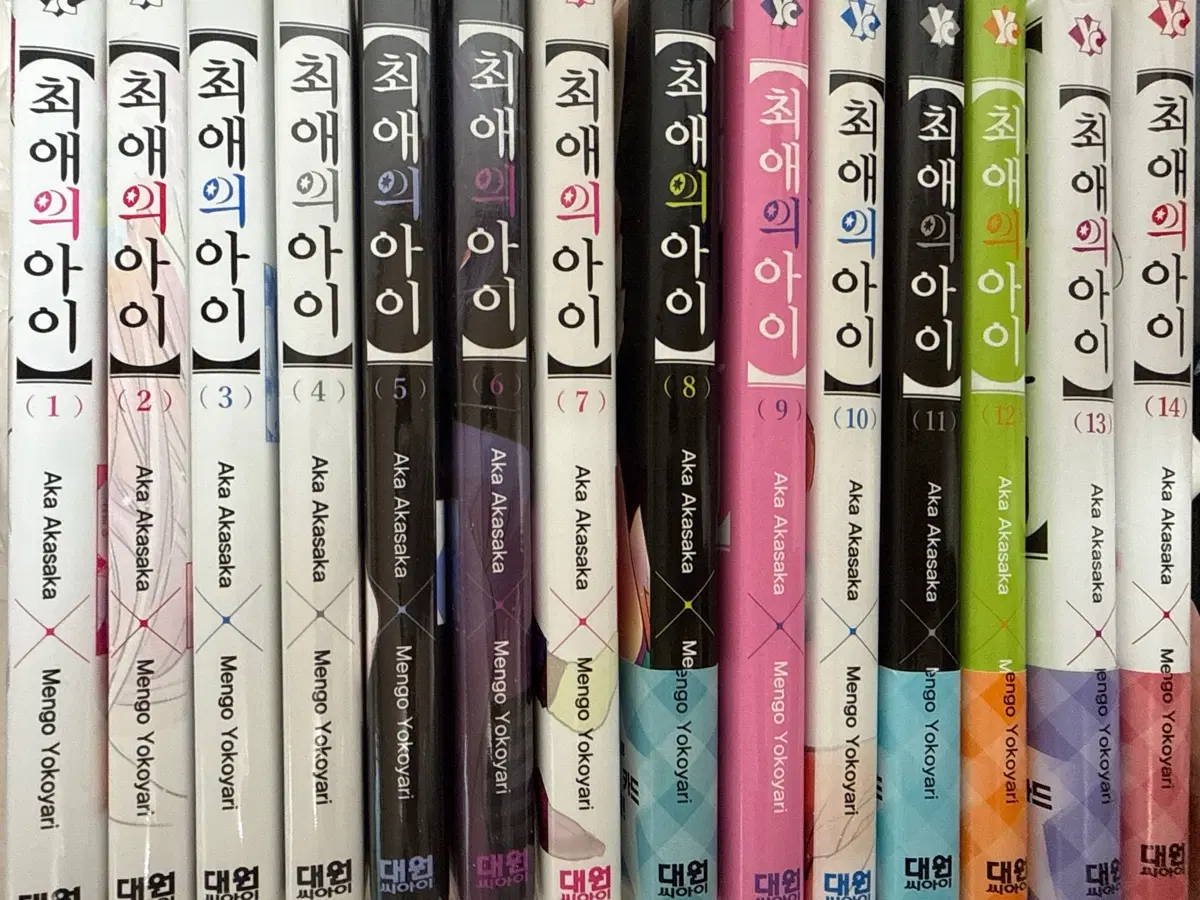 최애의 아이 만화책 1~14권 세트