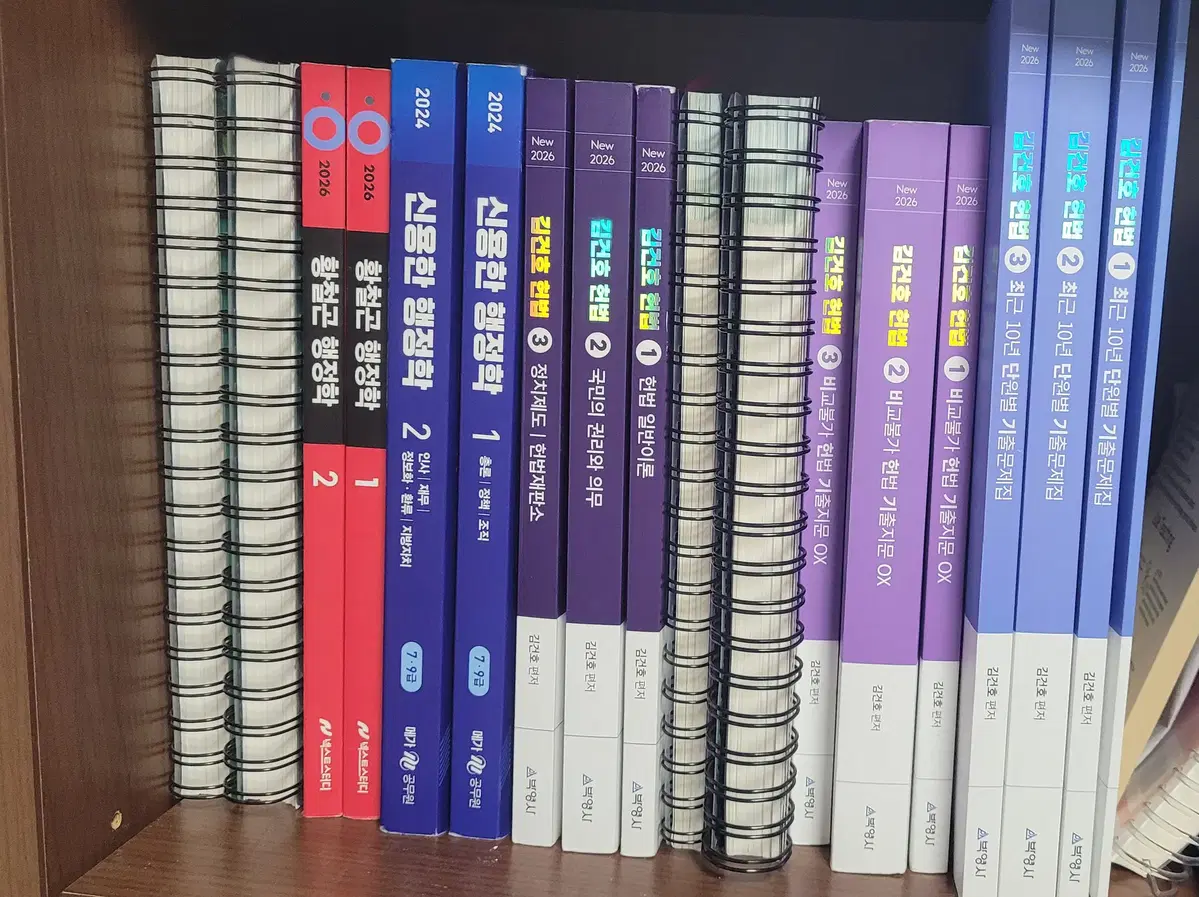 7급, 9급 공무원 수험서 판매합니다.