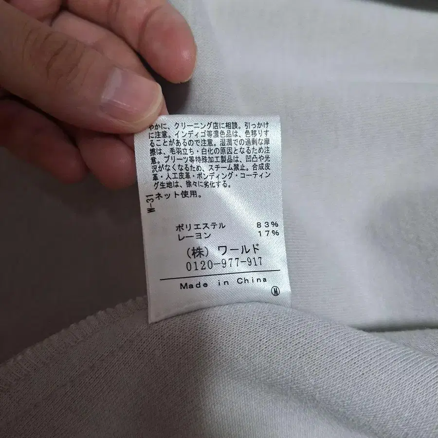 7번째 상품 이미지