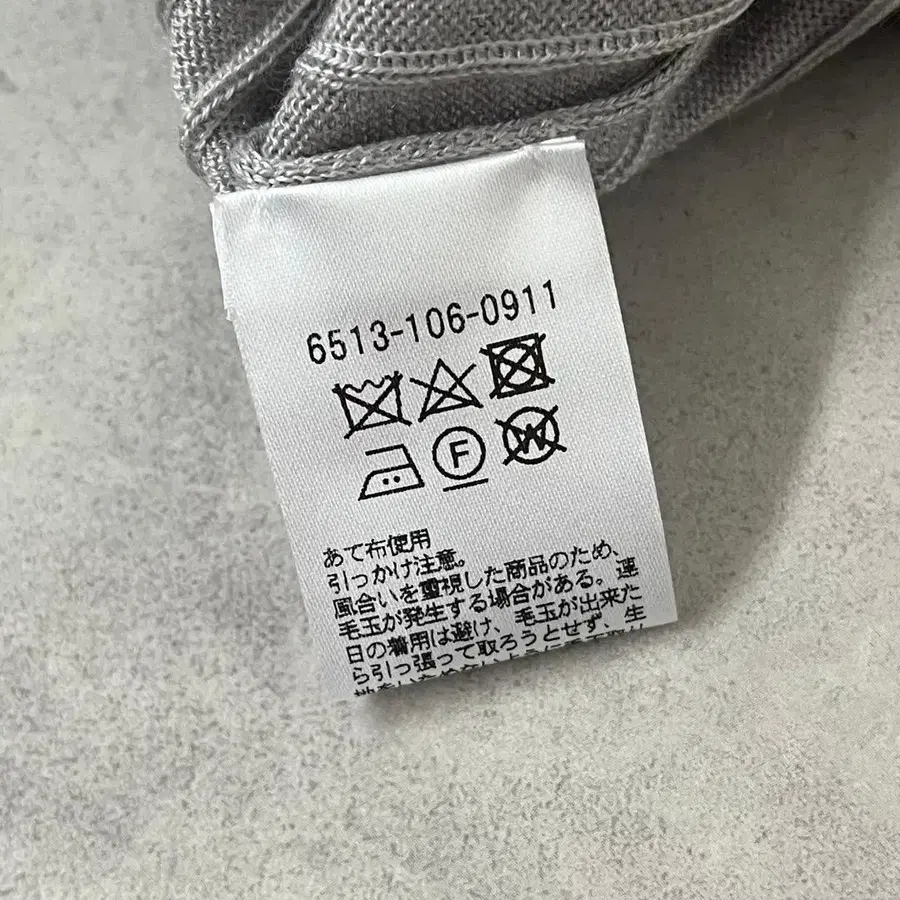 6번째 상품 이미지