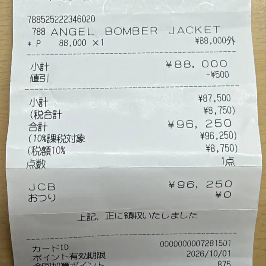 4번째 상품 이미지