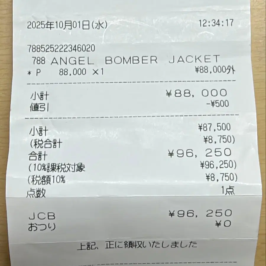 4번째 상품 이미지