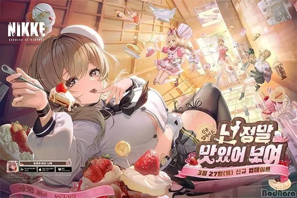 승리의 여신 니케 제일쿠치 이치방쿠지 브래디 포스터 판매 교환