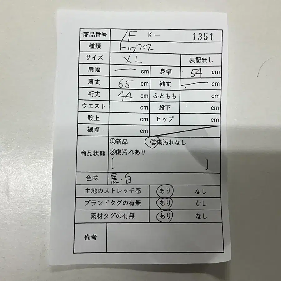 2번째 상품 이미지