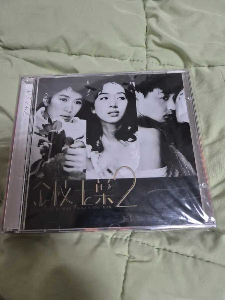 금지옥엽2 OST 음반시디 국내반 미개봉