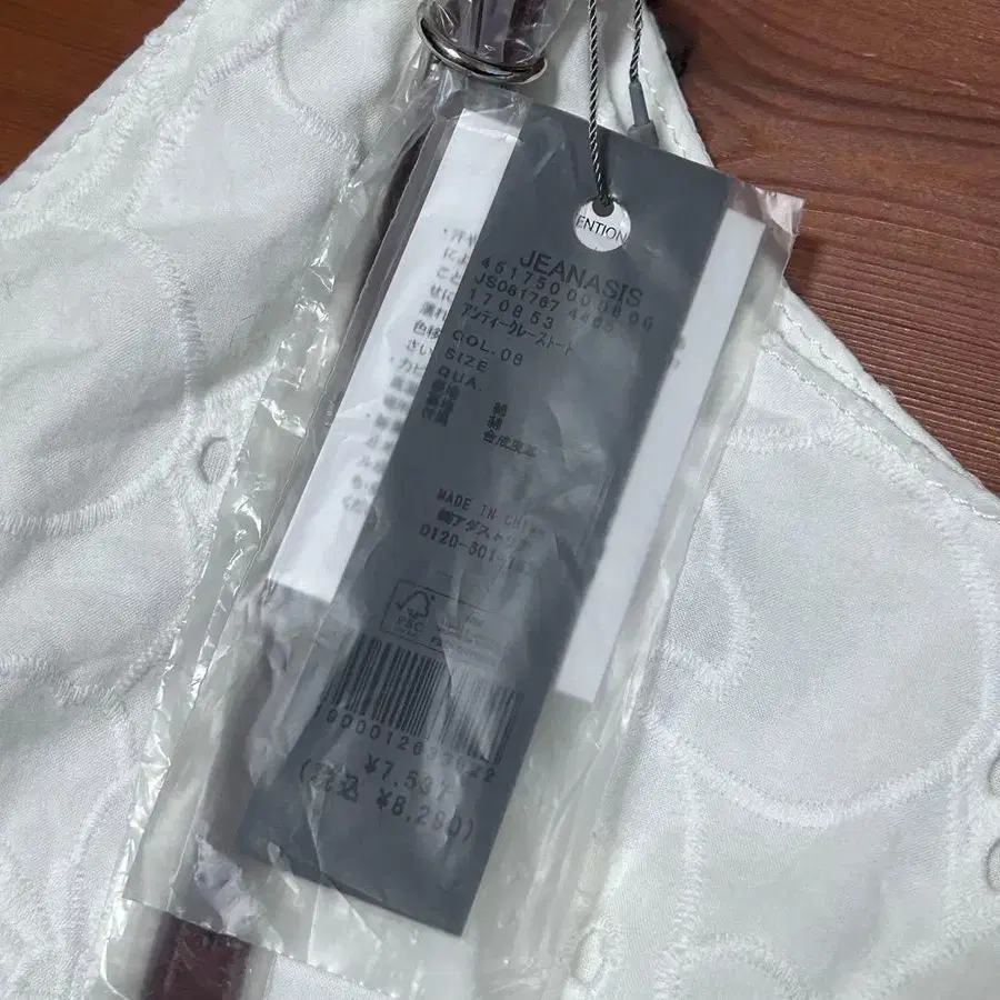 4번째 상품 이미지