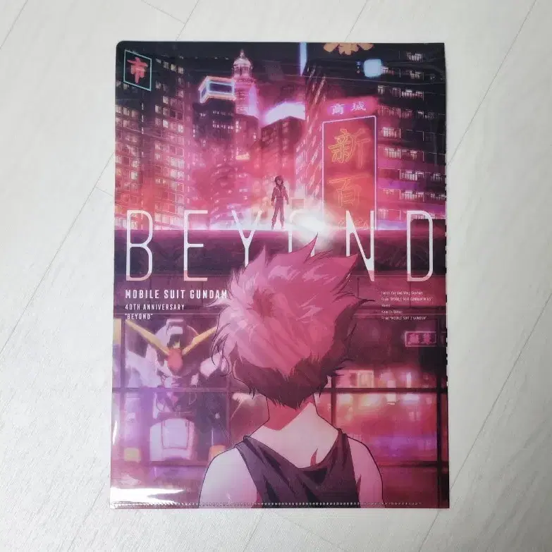 건담 40주년 굿즈 BEYOND W히이로&Z카미유 윙제로 클리어파일 판매