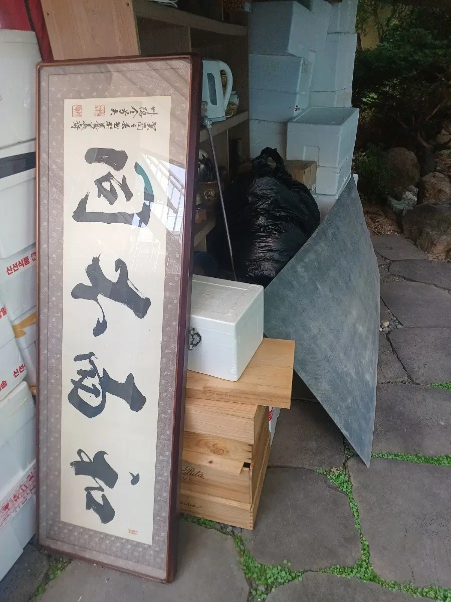 액자 표구 사진되로입니다 가격조정