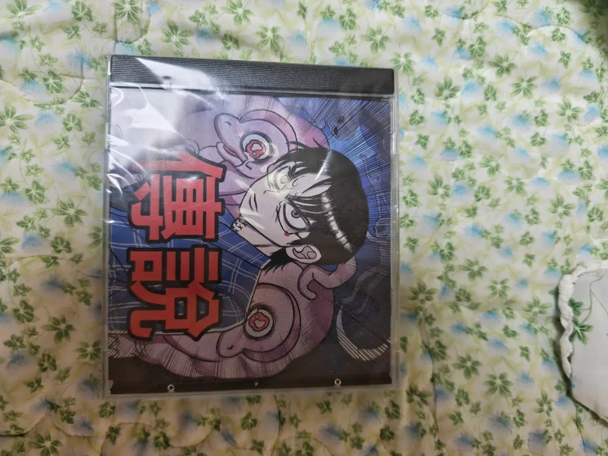 최성 전설 재판 cd 미개봉