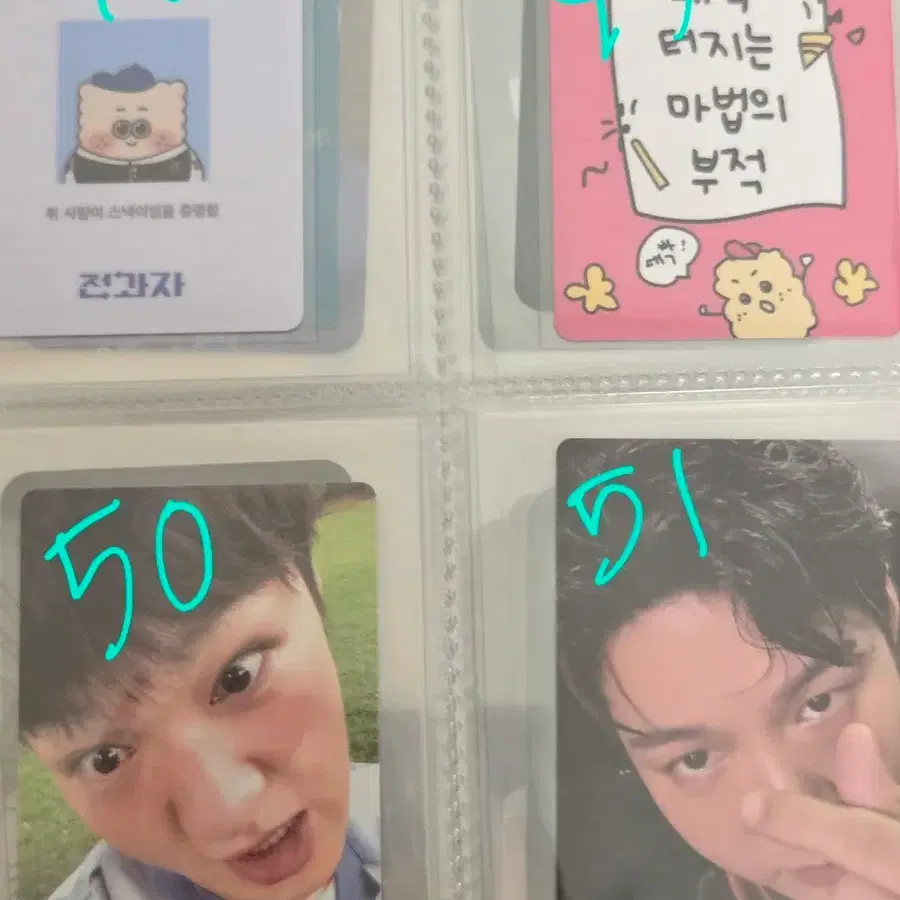 비투비 포카