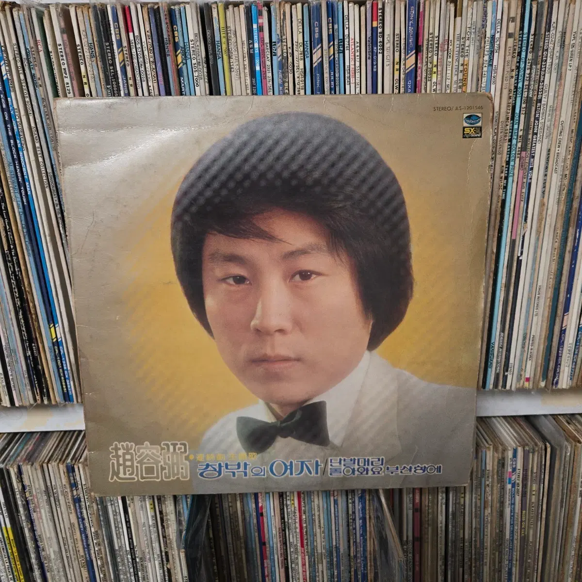 조용필 창밖의 여자 / 돌아와요 부산항에 LP판