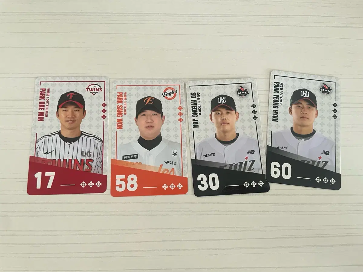 kbo 선수 카드 박영현 소형준 박해민 최재훈
