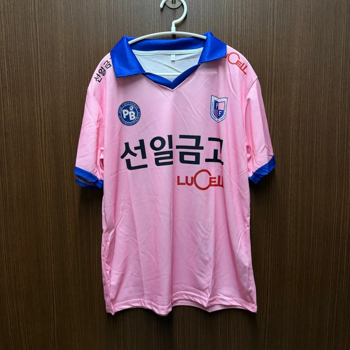 파주프런티어fc 유니폼 XL