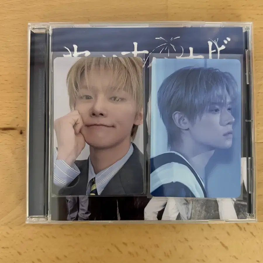 세츠나 하나비 연준셋트