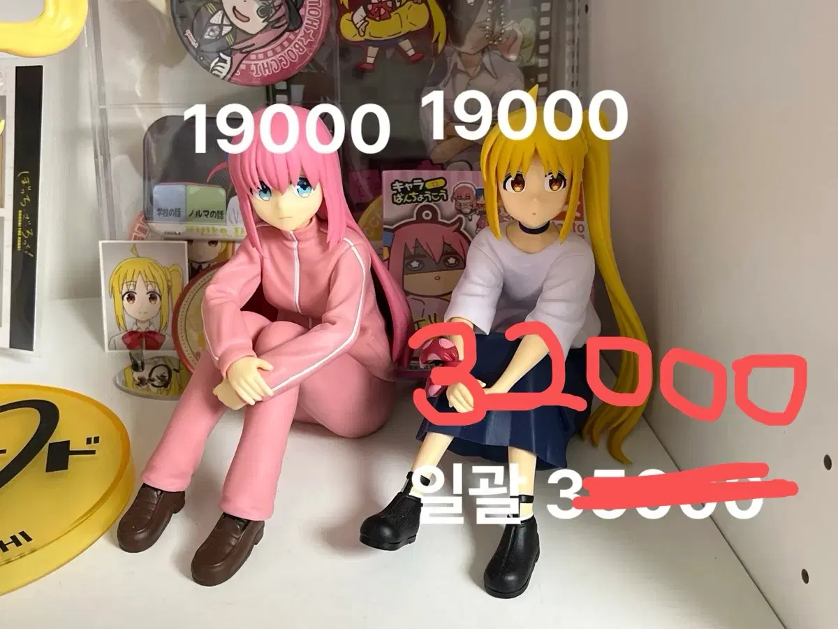 봇치더록 피규어