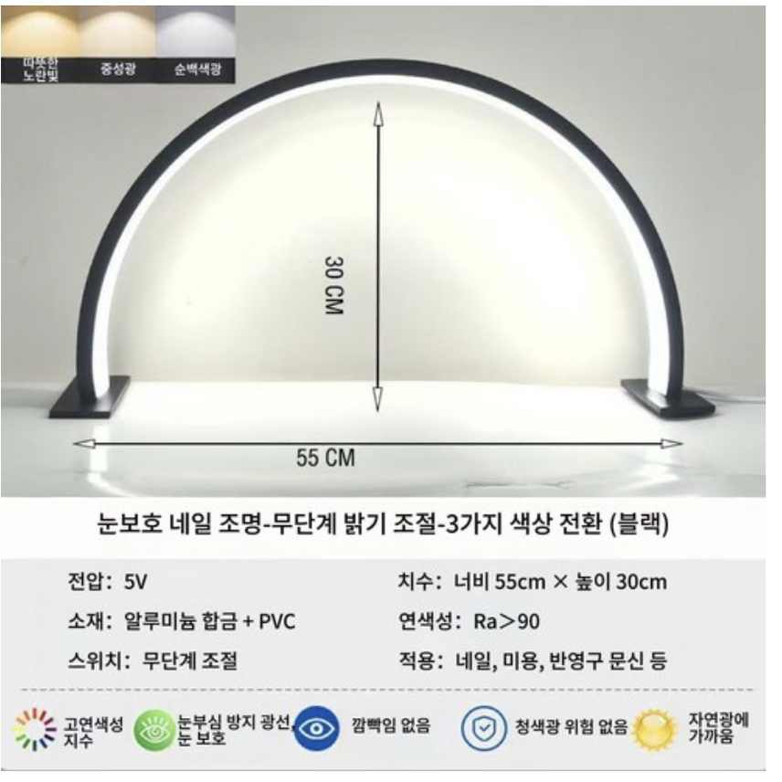 USBビューティーショップスタンドネイルスタンドライト 爪照明 美容 照明 LED半永久まつげリムーバブル肌頭皮ネイルワックス明るさ調整作業用