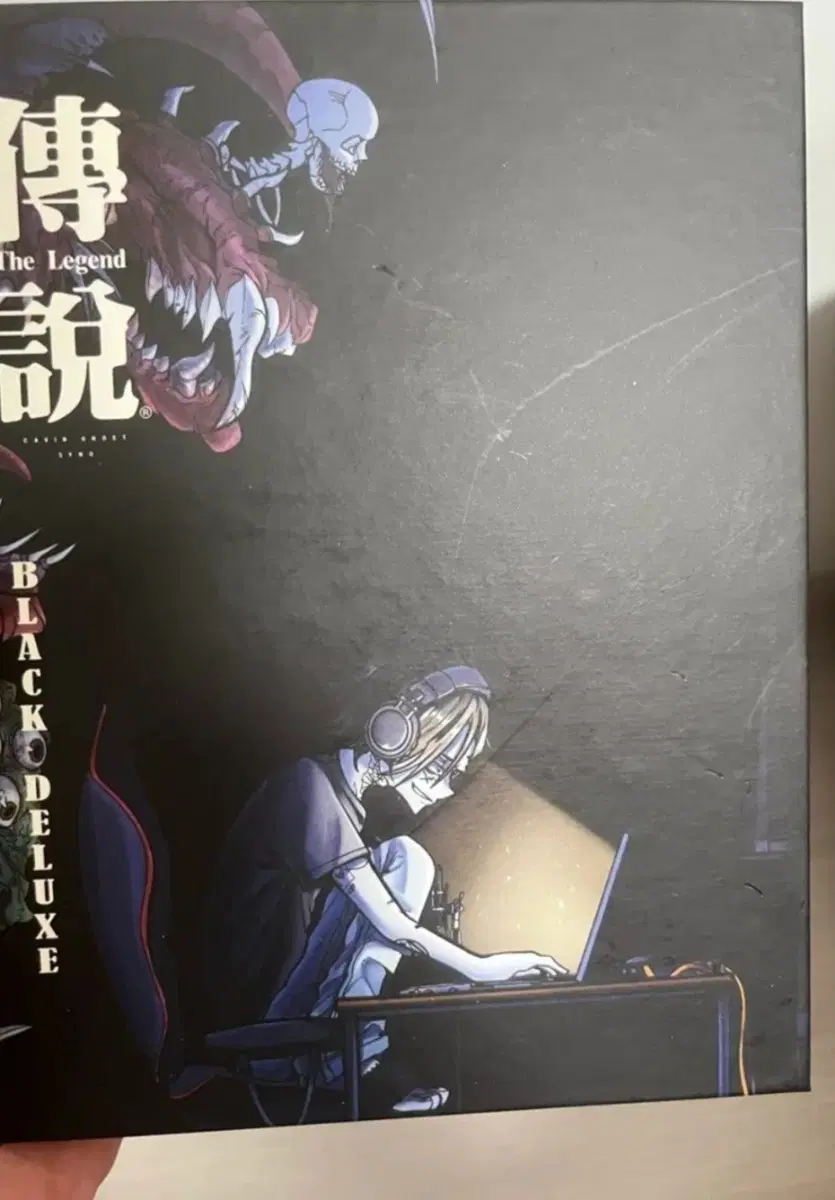 최성 전설 디럭스 사인반