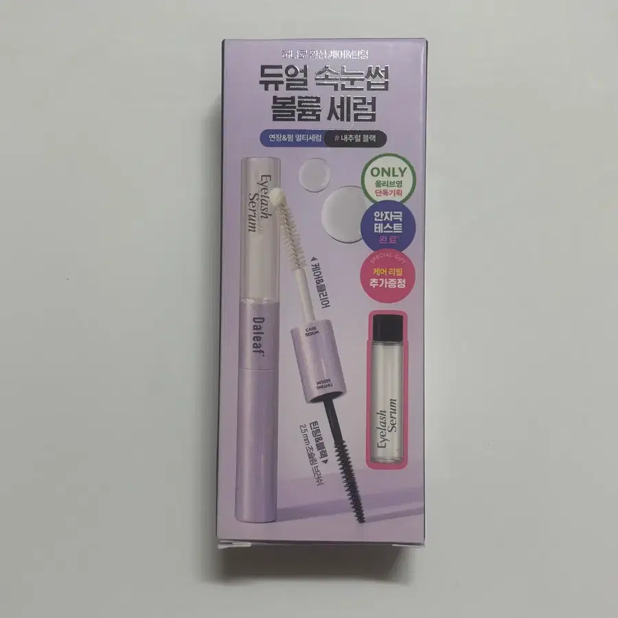 (새상품) 달리프 글램 케어 앤 틴팅 아이래쉬 듀얼 세럼