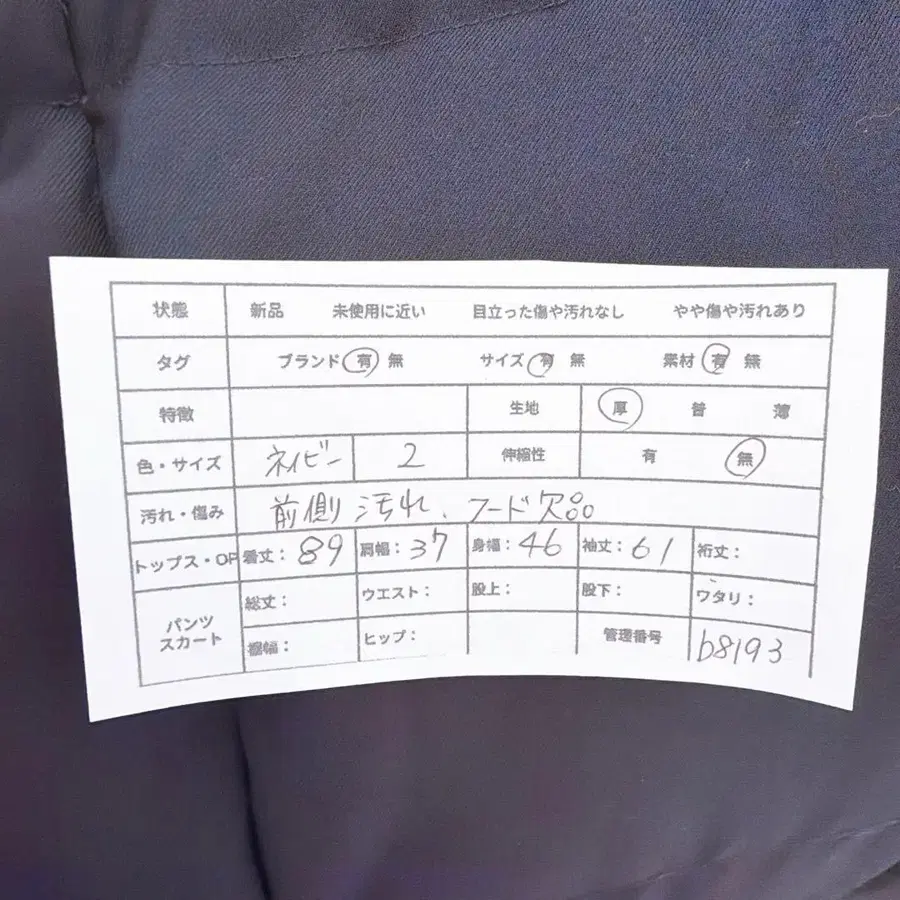 2번째 상품 이미지