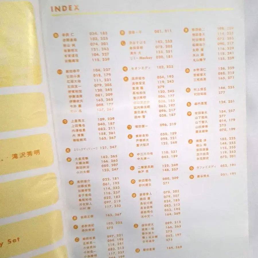 9번째 상품 이미지