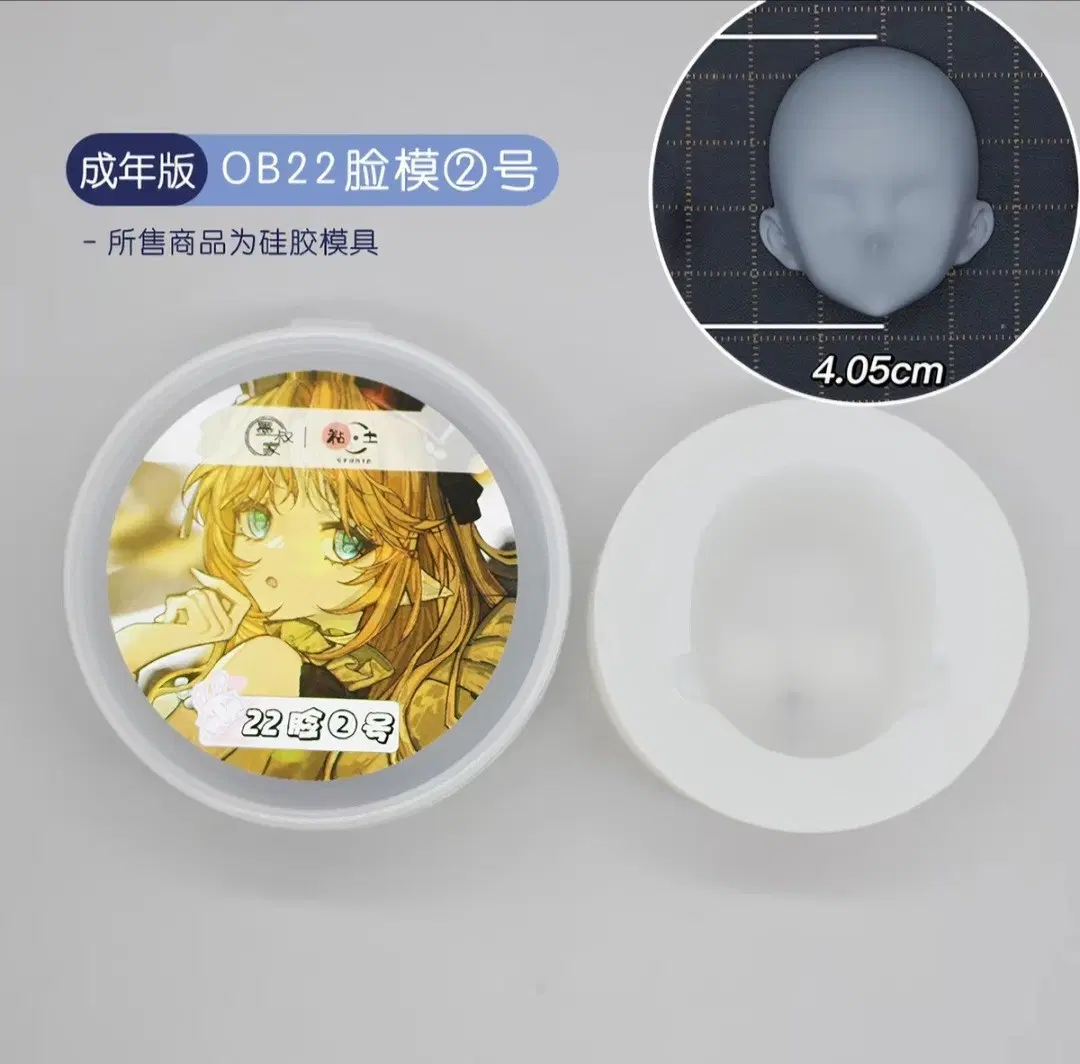 클레이 피규어 몰드