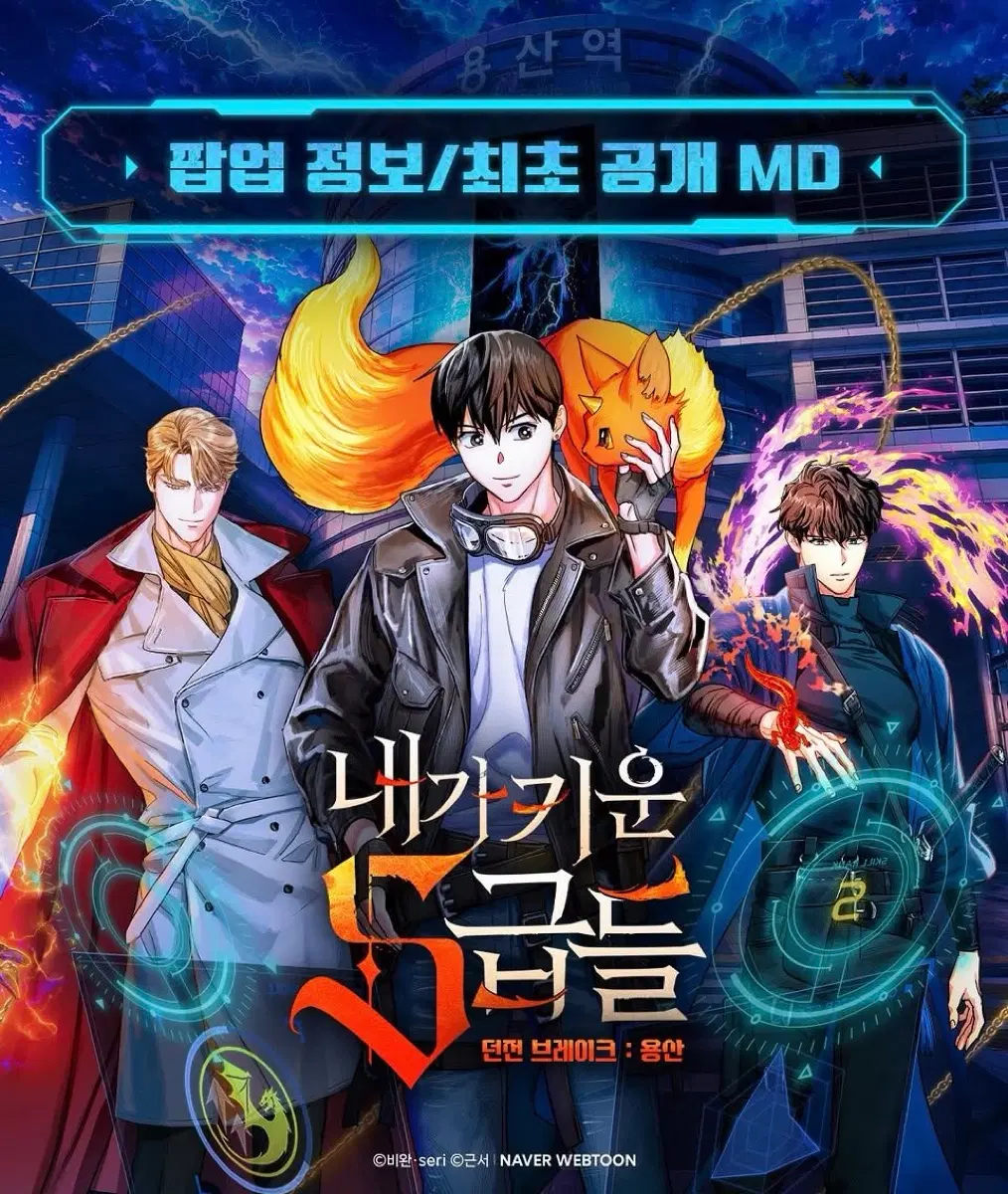 내스급팝업대리구매 구합니다!