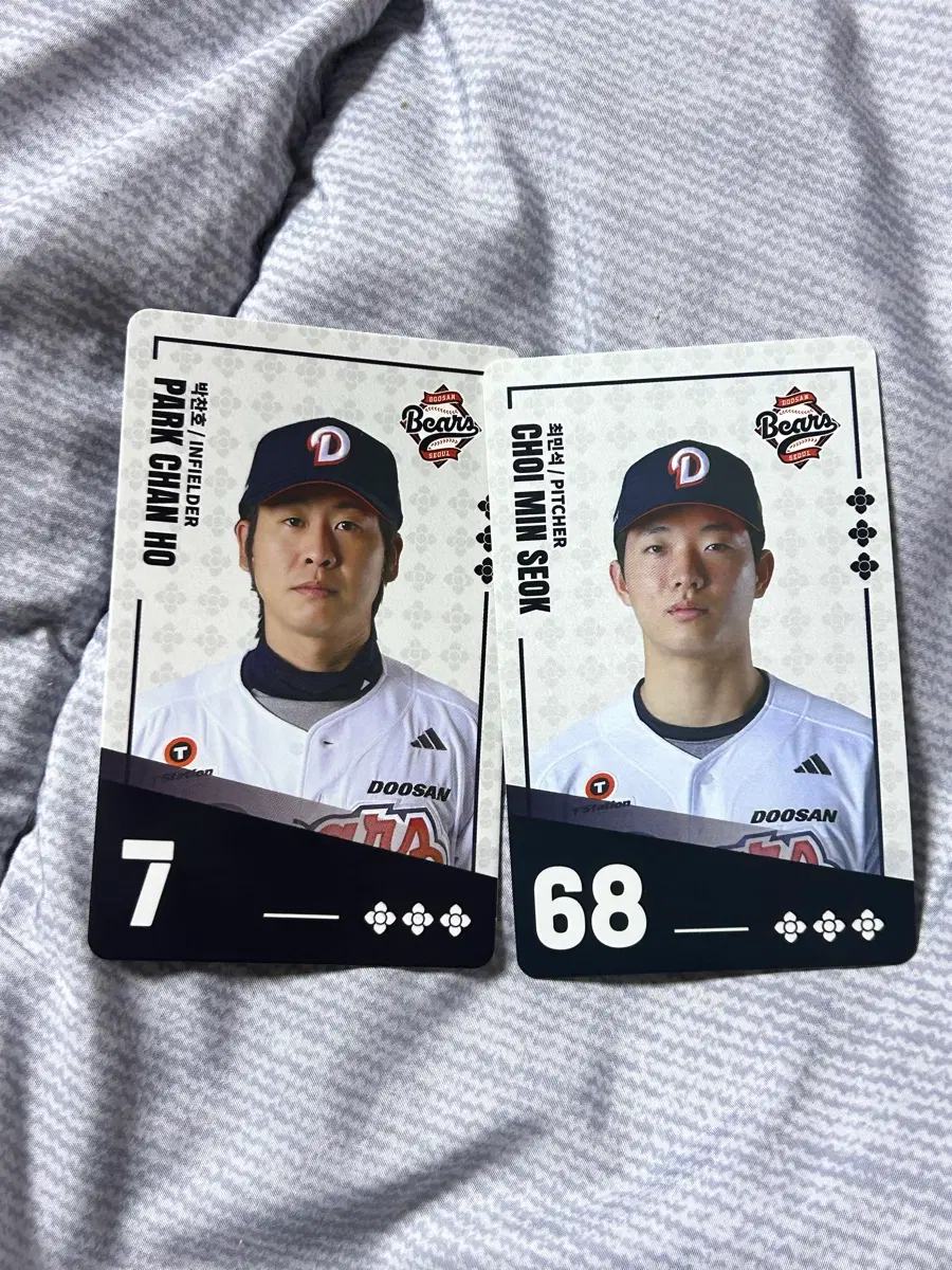 팔도비빔면 두산 박찬호 최민석 kbo