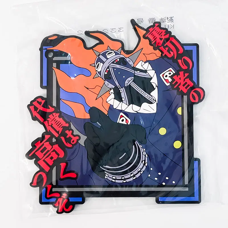 [원피스] 킹 알베르 N17-P0000XCD