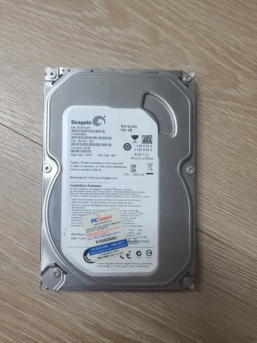 씨게이트 바라쿠다 500GB HDD