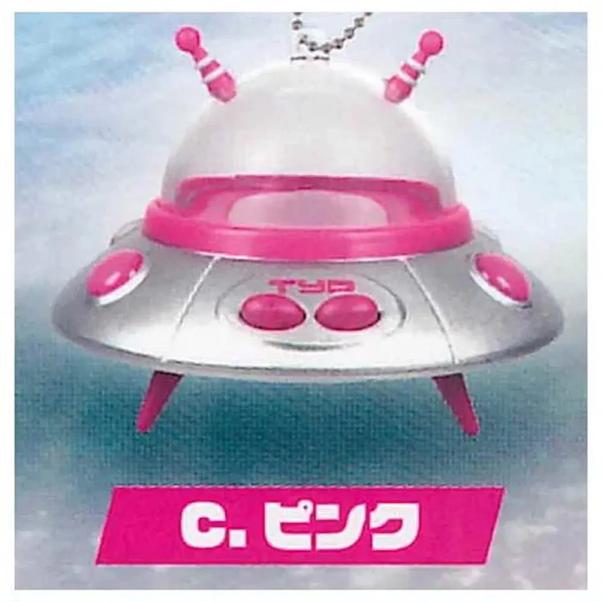 [새상품] 피규어가 탈 수 있다 UFO 스피커 마스코트 케이스 핑크
