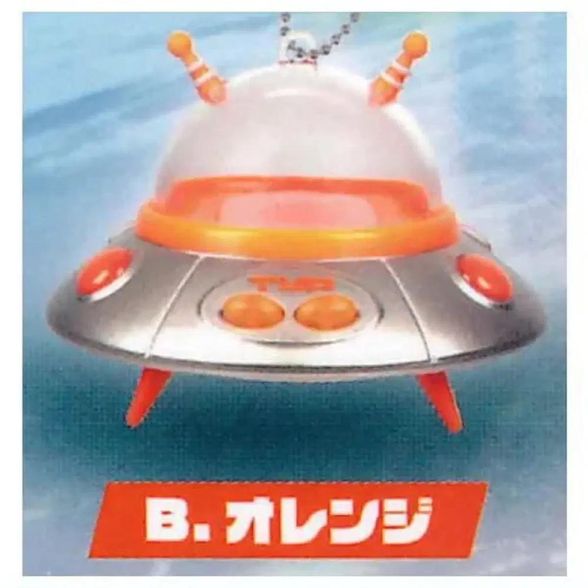 [새상품] 피규어가 탈 수 있다 UFO 스피커 마스코트 케이스 오렌지