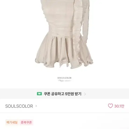 프릴 탑