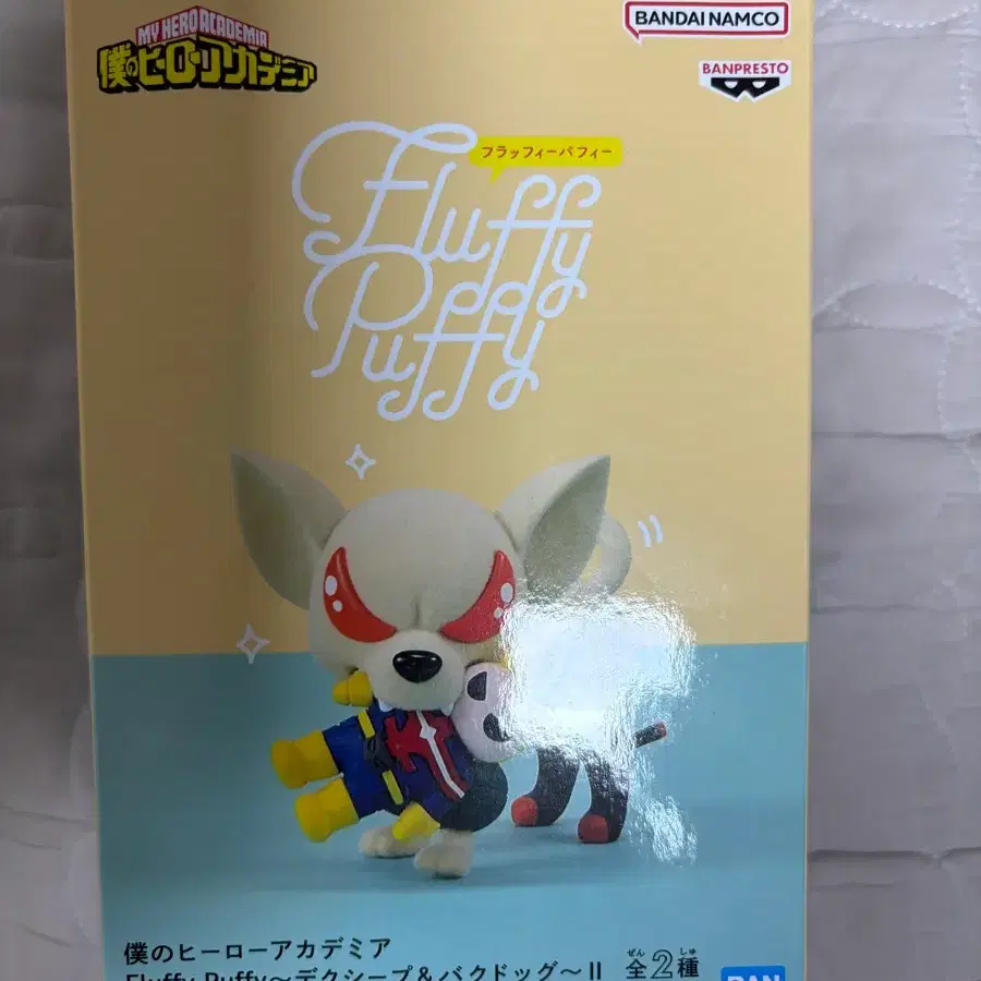 나의히어로 아카데미아 fluffy puffy 바쿠고 올마이트 미개봉