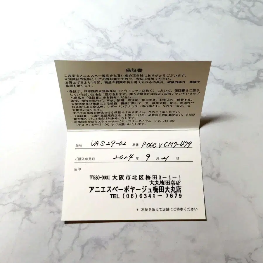 7번째 상품 이미지