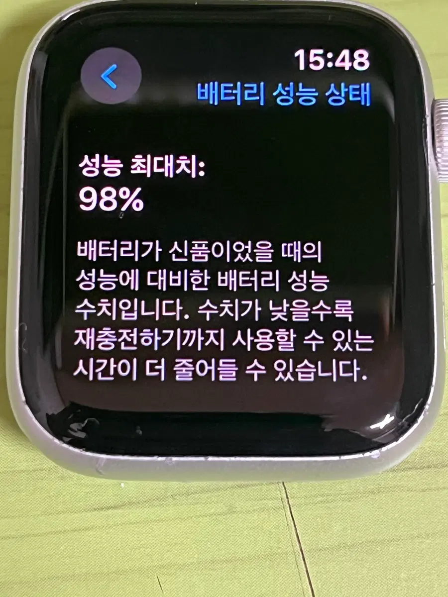 나이키 에디션 애플워치 se 44mm