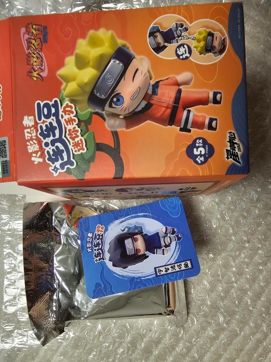 나루토 대롱 피규어 사스케
