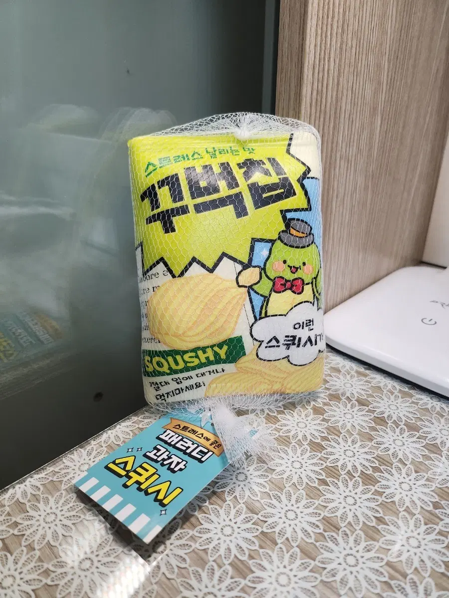 과자스퀴시 꾸벅칩