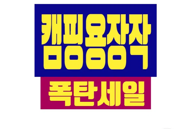 논산캠핑용장작온라인 논산캠핑장작예약 대전캠핑장작업체 세종캠핑장작할인 대전장작도매업체할인 세종장작도매할인업체 금산캠핑장작 옥천캠핑장작할인 논산장작도매할인배달업체 캠핑용장작할인 예약