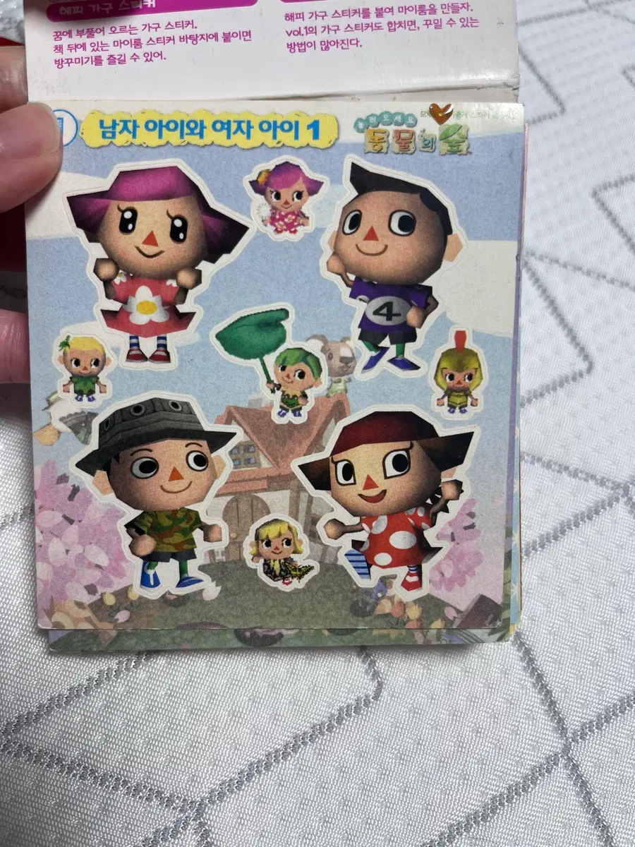 고전동숲 스티커 / 한국동숲 / 놀동 스티커