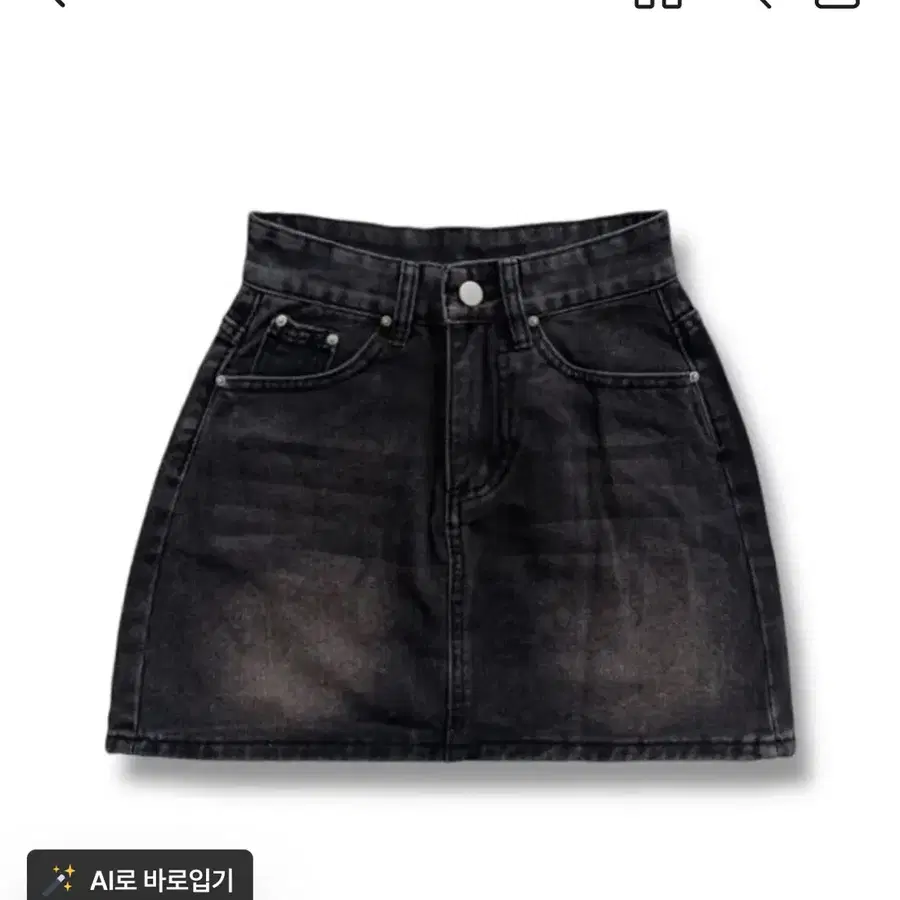 에이블리 지그재그 흑청 데님 미니 스커트