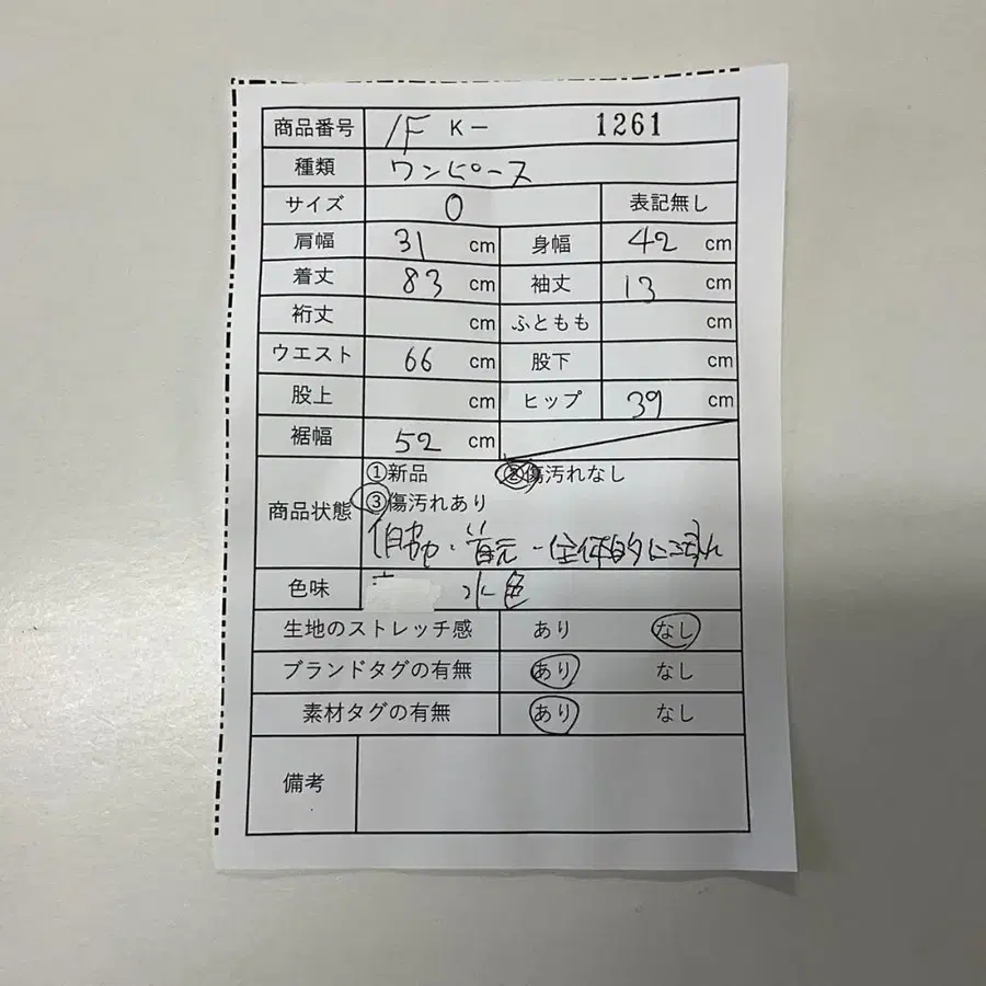 2번째 상품 이미지