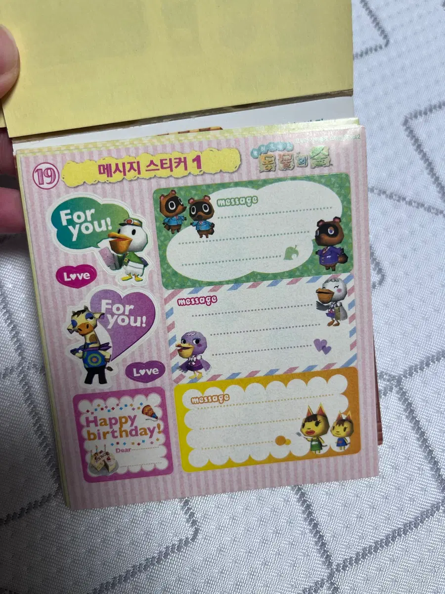 고전동숲 스티커 / 놀동숲 / 한국동숲 스티커