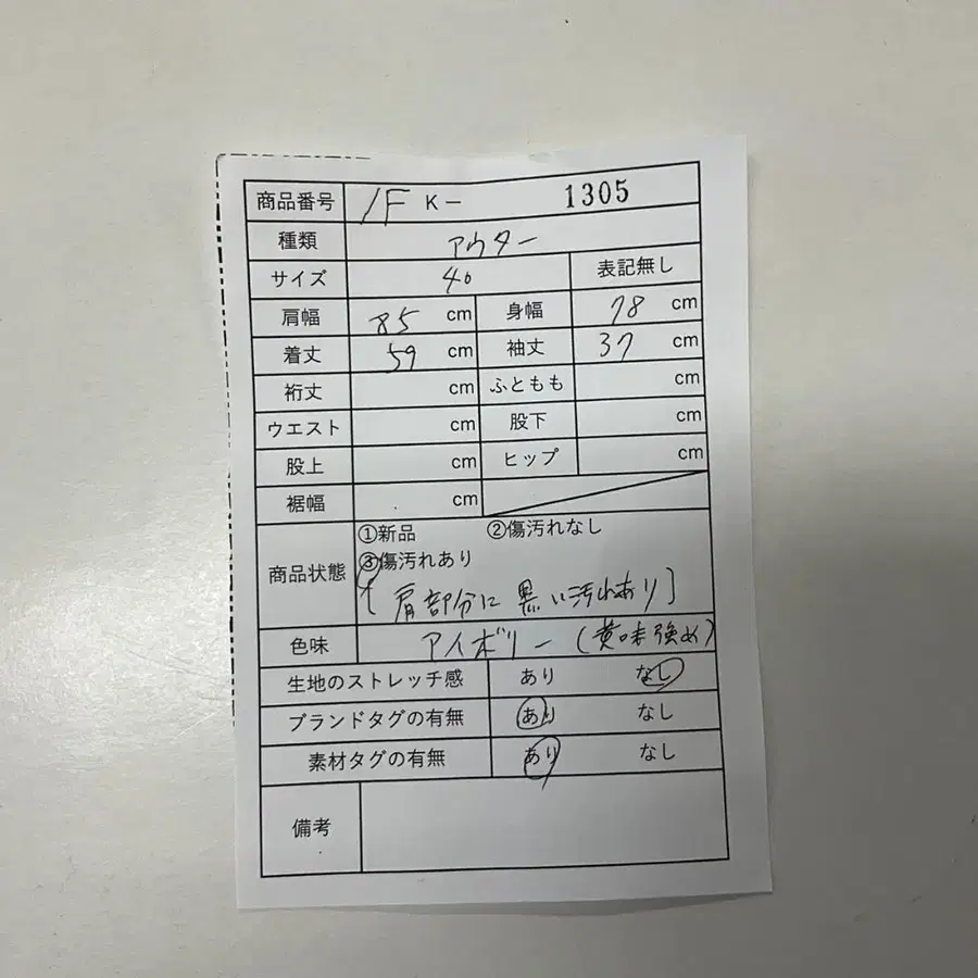 2번째 상품 이미지